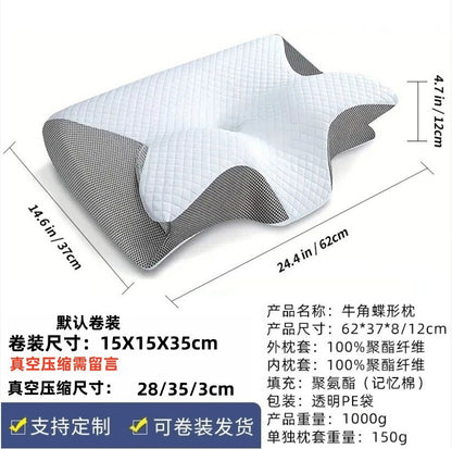 Butterfly-shaped rolled horn neck protection pillow, butterfly-shaped pillow, home slow rebound store cervical spine protection pillow