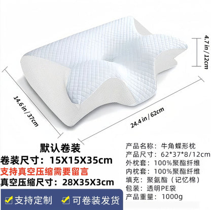 Butterfly-shaped rolled horn neck protection pillow, butterfly-shaped pillow, home slow rebound store cervical spine protection pillow