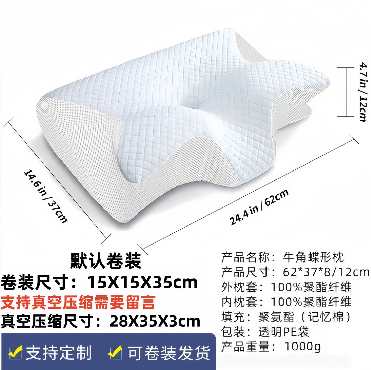 Butterfly-shaped rolled horn neck protection pillow, butterfly-shaped pillow, home slow rebound store cervical spine protection pillow