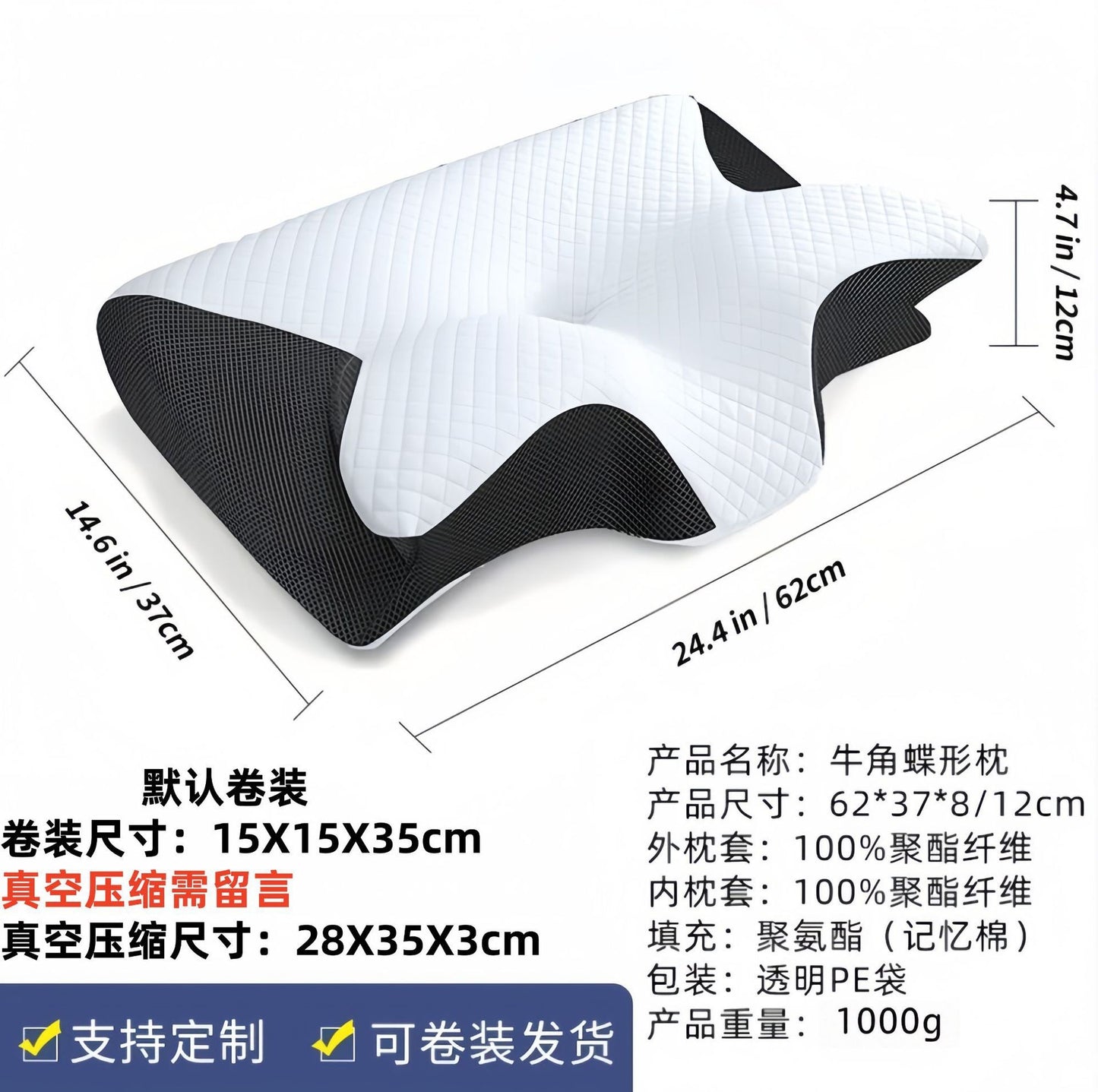 Butterfly-shaped rolled horn neck protection pillow, butterfly-shaped pillow, home slow rebound store cervical spine protection pillow